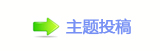 舞剧《雷雨》：挖掘经典中的新意