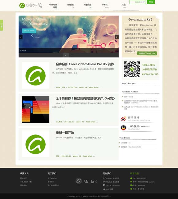 彩吧图谜总汇 舞剧《雷雨》：挖掘经典中的新意